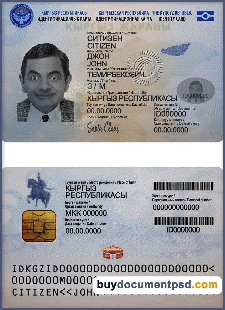 Buy Kyrgyzstan ID Template