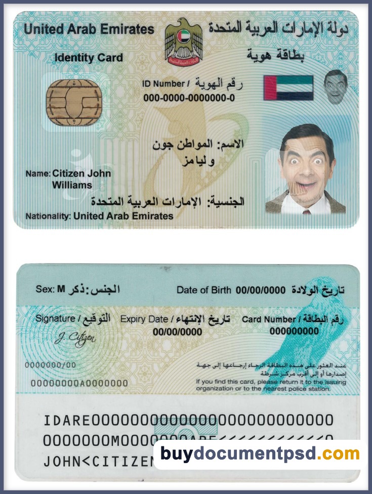 Buy UAE ID Template