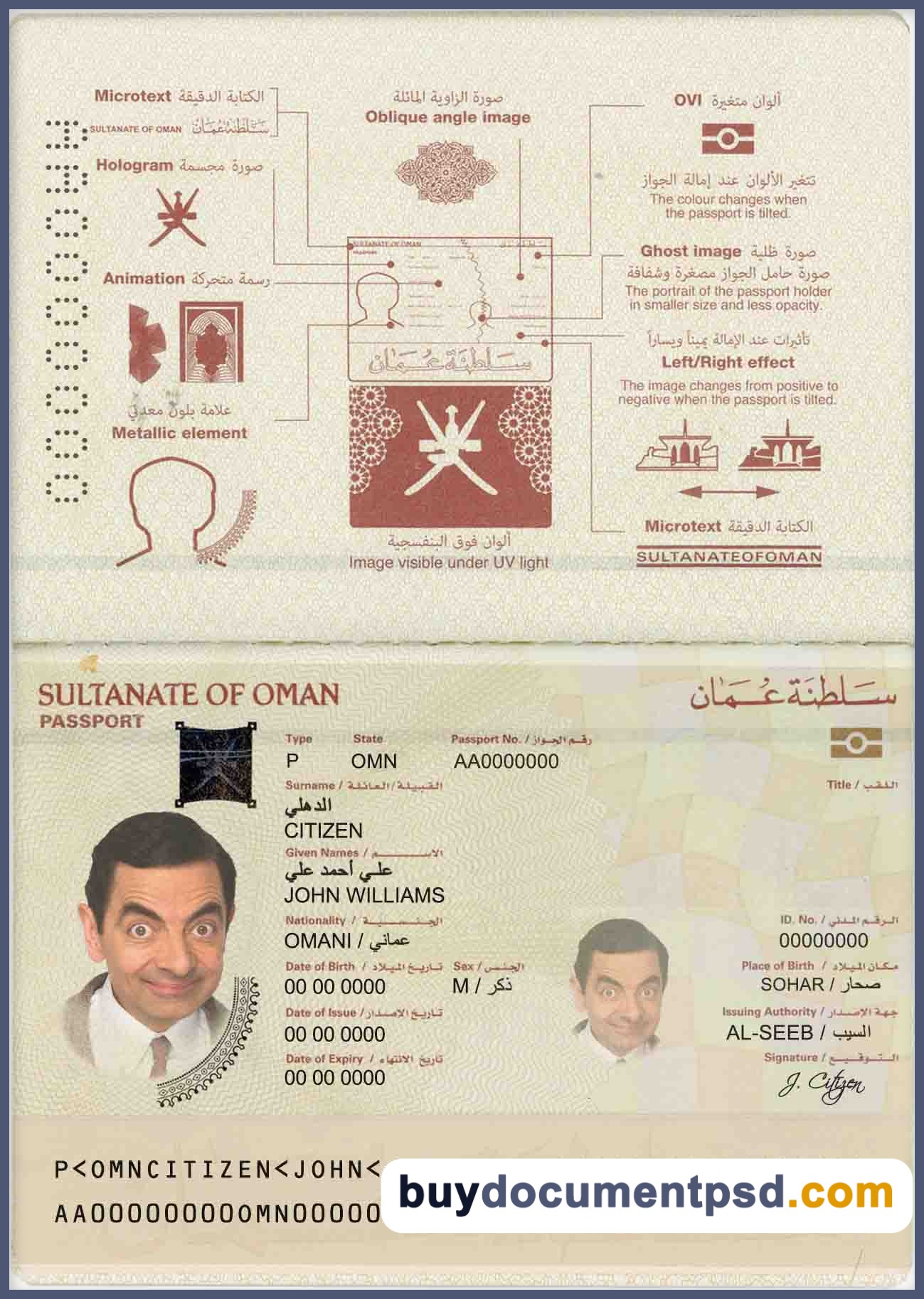 Buy Oman Passport Template