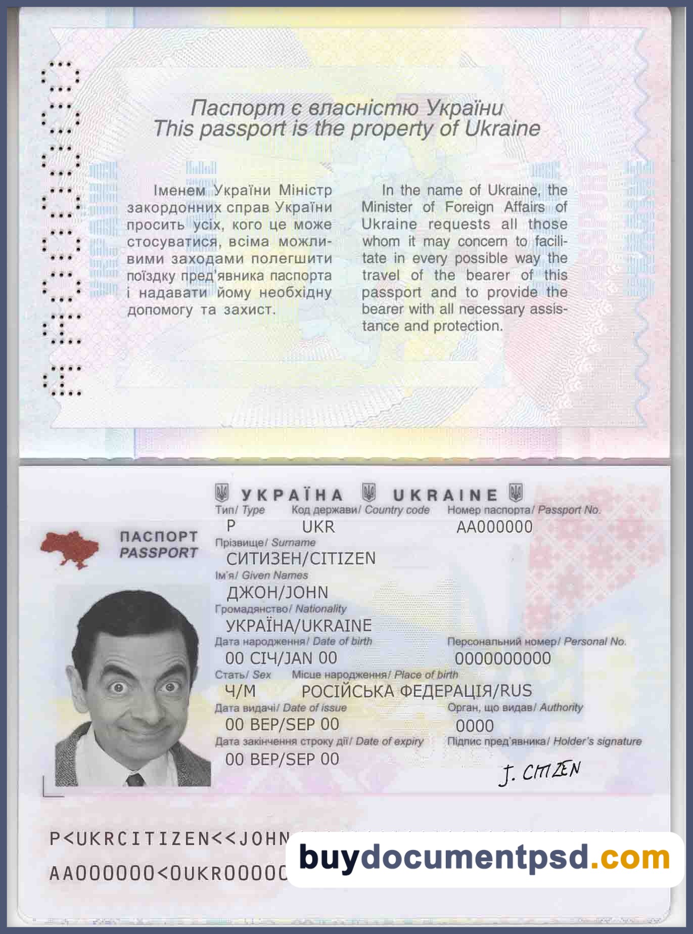 Buy Ukraine Passport Template